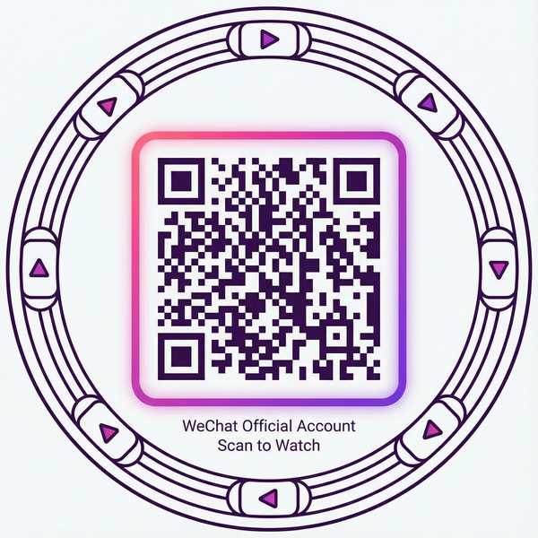 国产剧爱丫爱丫免费观看公众号二维码